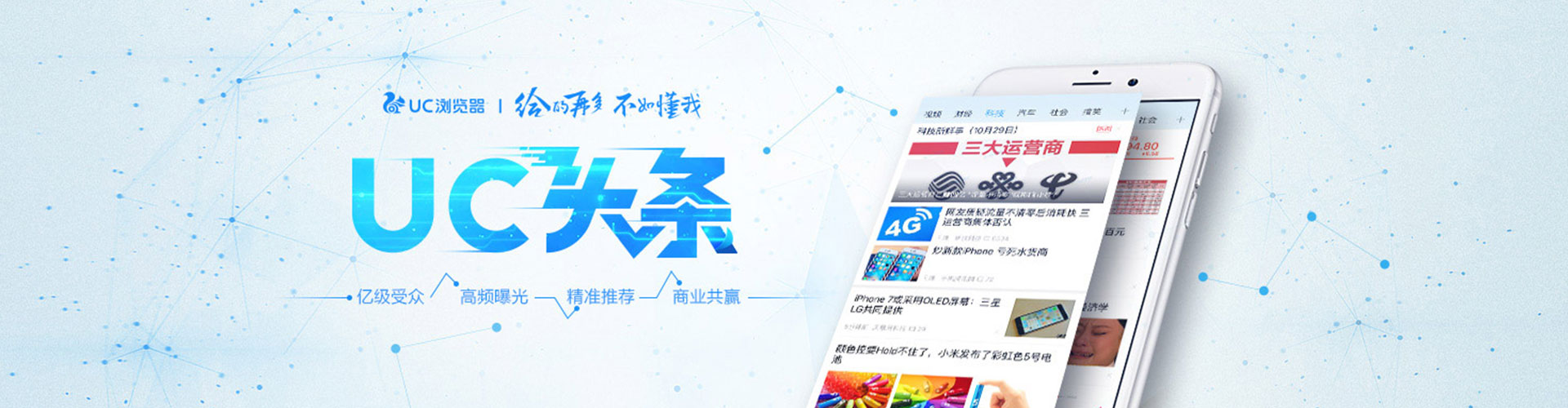 贡山sem推广