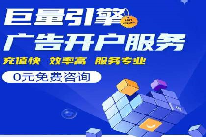 深度解析SEM推广优化的五大经典案例